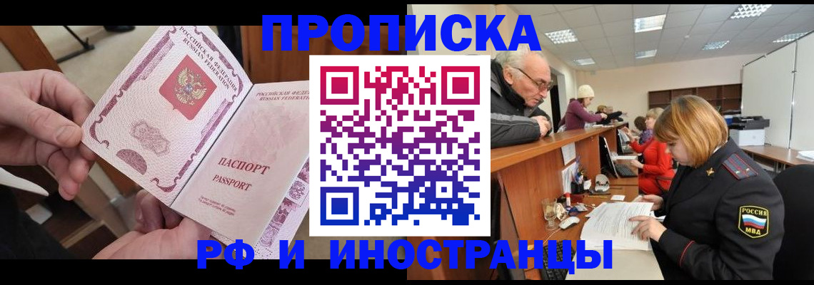 форма 3 в Москве